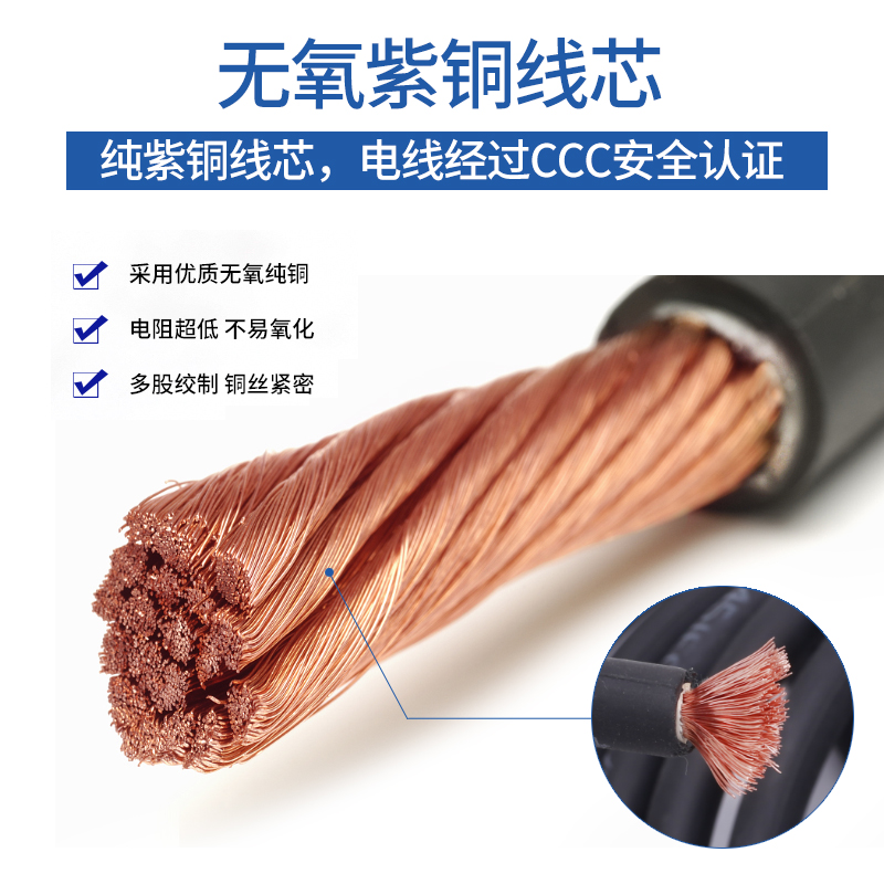 船用屏蔽控制电缆.jpg
